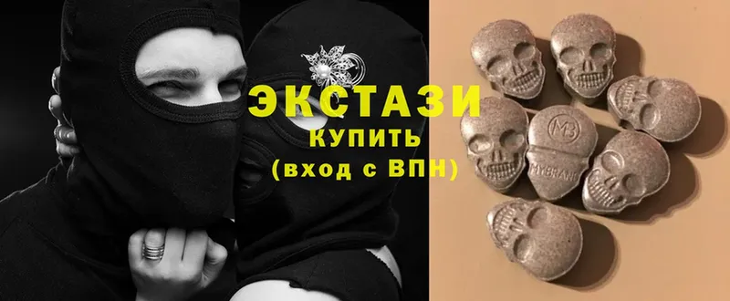 Ecstasy 250 мг  blacksprut как зайти  Боготол 